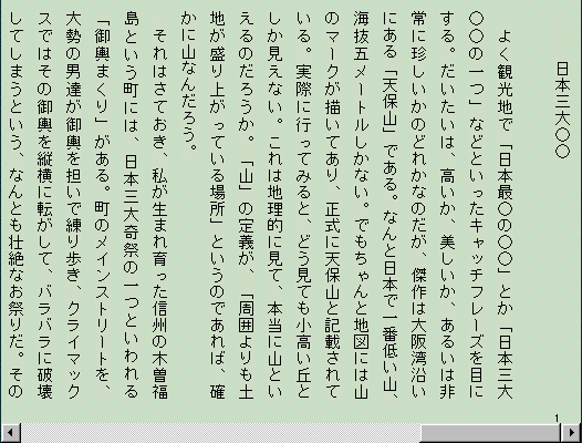 �T���v���摜2