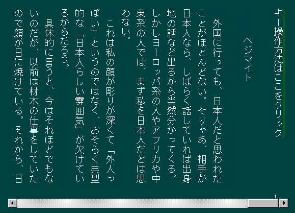 �c�����T���v��